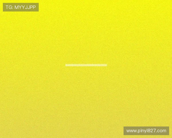 于根伟强调萨尔瓦多伤情影响重大提醒球队全力以赴应对保级对手